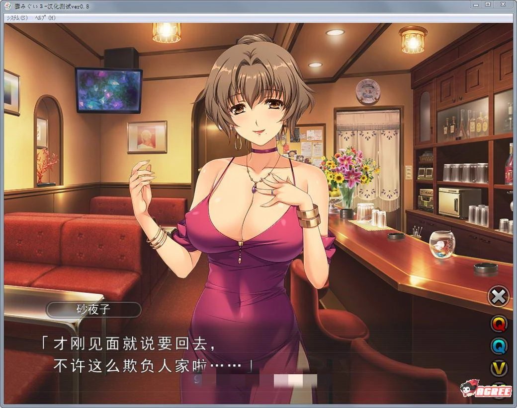 【汉化版/中文/CG】妻中蜜（1+2+3 合集） 完整中文汉化版 全CG档+攻略+全动画