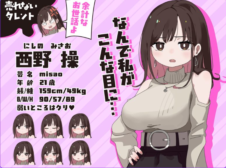 【PC/AI汉化/互动/RPG游戏/600M】 不让我用玩具达到GC就不出去！！（玩具でイクまで出られません!!） Ver.1.03 内嵌AI汉化版+作弊码+互动RPG游戏+600M-ACG家园网