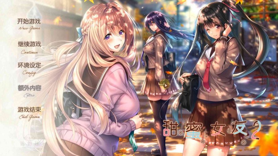 【PC/官方汉化/10G/ADV】甜蜜女友2 精品官方汉化正式版 纯爱大作神中神 大型日式ADV游戏 10G 很喜欢的风格-ACG家园网