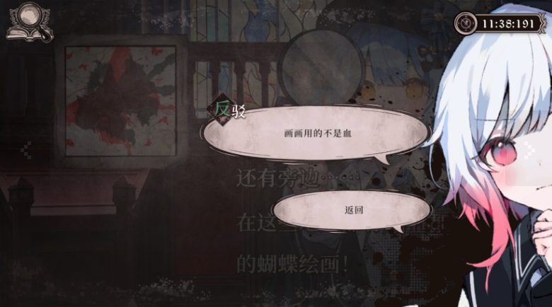 【PC/官中/哥特/悬疑/推理/ADV游戏6.56G】魔法少女的魔女审判 官方中文版+哥特悬疑推理ADV游戏+6.56G