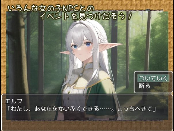【PC/AI汉化/探索/RPG游戏/550M】 NPC~作为勇者转生异世界的我为所欲为~ 内嵌AI汉化版+全回想存档+探索RPG游戏+550M-ACG家园网