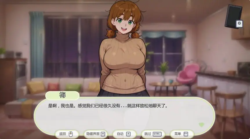 【PC/安卓/AI汉化版/2D/欧美/SLG游戏/0.93G】与邻共夜 (A Night with Neighbor) Ver1.0 AI汉化版+PC+安卓+2D欧美SLG游戏+0.93G