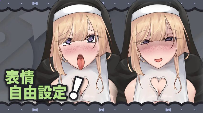 【PC/官中/互动/SLG游戏/630M】温柔的巨乳修女姐姐对我进行了逆向性侵（優しい巨乳シスターお姉さんに逆レ○プされちゃった）Ver1.1 官中版+互动SLG游戏+630M-ACG家园网