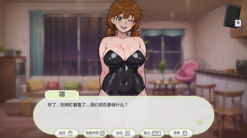 【PC/安卓/AI汉化版/2D/欧美/SLG游戏/0.93G】与邻共夜 (A Night with Neighbor) Ver1.0 AI汉化版+PC+安卓+2D欧美SLG游戏+0.93G