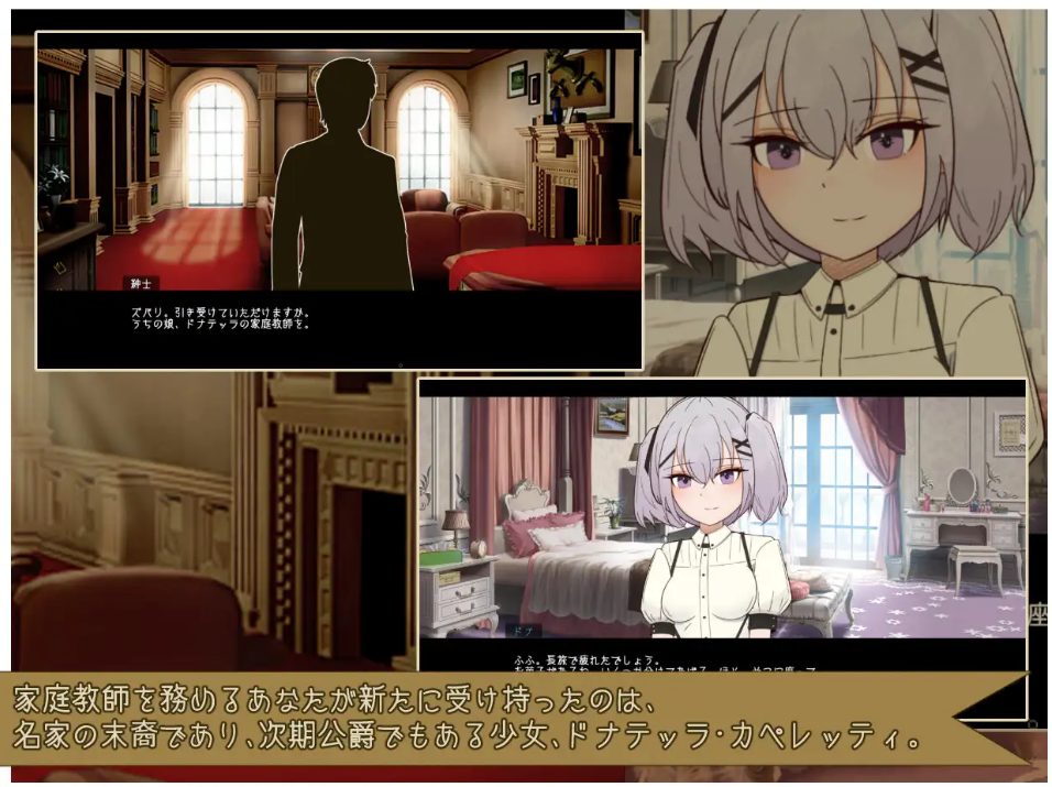【PC/AI汉化/互动/SLG游戏/2.0G】 卡佩莱蒂 -与阴郁千金的华丽生活- Ver1.1.3 AI汉化版+全回想存档+互动SLG游戏+2.0G