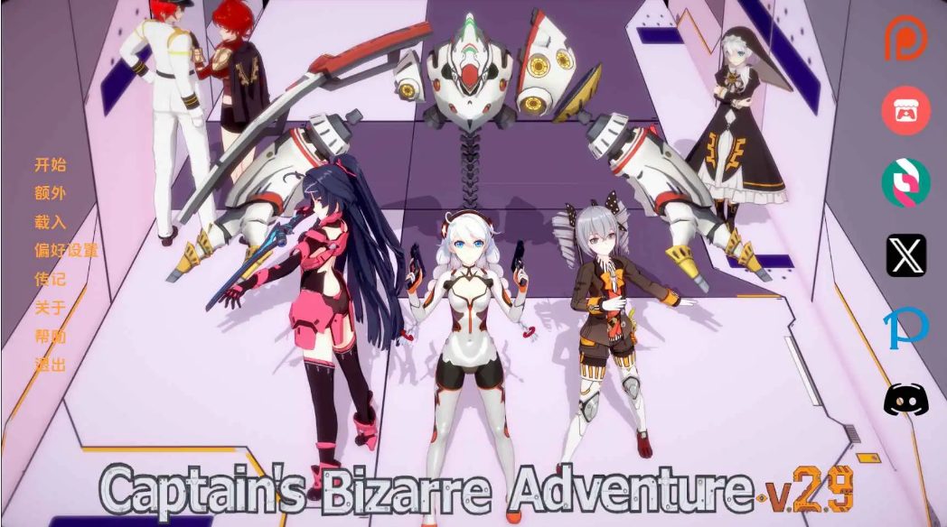 【PC/安卓/汉化/日系/动态/SLG游戏/5.45G】船长的奇妙冒险（Captains Bizarre Adventure ）Act1Remaster AI版+PC+安卓+日系SLG游戏+5.45G-ACG家园网