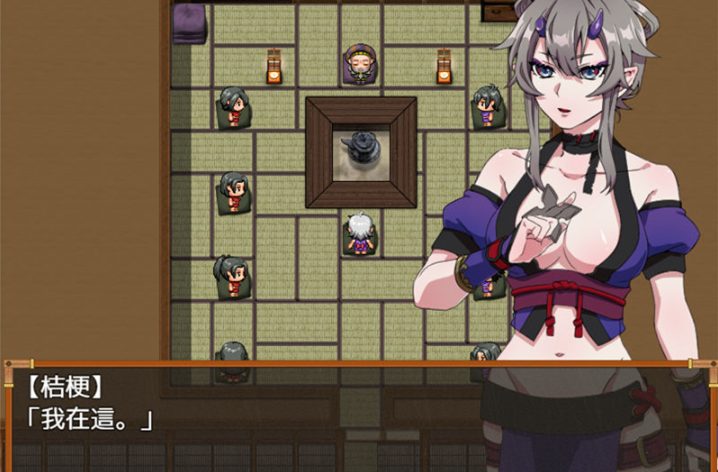 【PC/精翻汉化版/RPG】不战斗的女忍者桔梗 精翻汉化版 RPG游戏 500M-ACG家园网