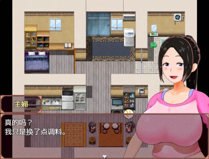 【安卓+PC/汉化版/RPG/800M】一位家庭主妇的赚钱秘诀 Ver1.03 汉化版 PC/安卓/日系/RPG游戏/800M 更新
