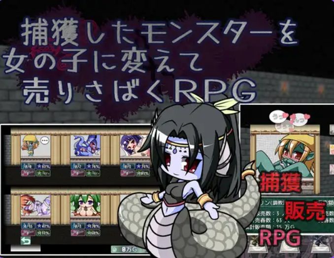 【PC/AI汉化/探索/RPG游戏/1.60G】 捕获怪物并将其变为女孩进行贩卖的RPG AI汉化版+探索RPG游戏+1.60G-ACG家园网