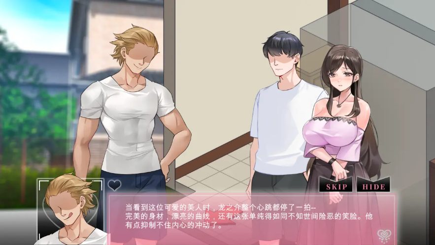 【PC/SLG/中文/1.2G/攻略】绿癖/Ntraholic ver4.2.2c 官方中文版 互动SLG游戏神作 攻略 1.2G 更新