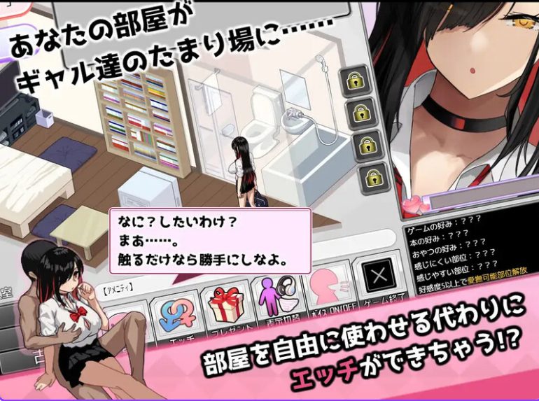 【PC/AI汉化/爆款/SLG游戏/1.0G】辣妹基地！？～学校附近的辣妹聚集地～ AI汉化版+全回想存档 +爆款SLG游戏+1.0G