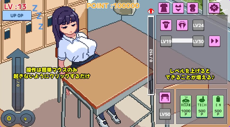 【PC/汉化/互动/SLG游戏/300M】 不要起床哦，睡睡小宝贝 （起きないでねむこちゃん） 正式版+互动SLG游戏+300M