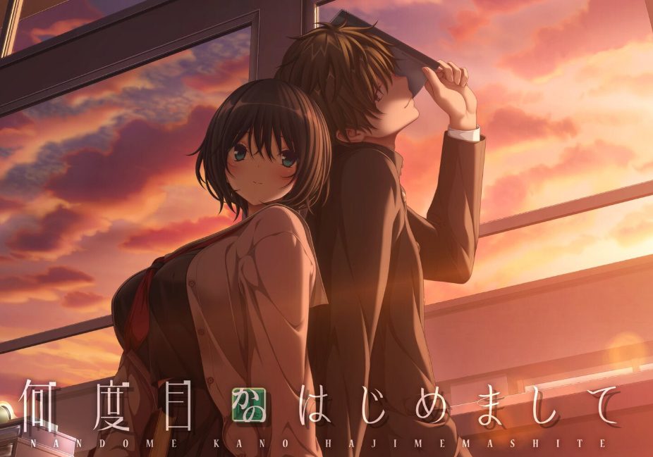 【PC/AI汉化/恋爱/ADV游戏/3.80G】 这是第几次初次见面 (何度目かのはじめまして) AI汉化版+特典+全回想存档+恋爱ADV游戏+3.80G-ACG家园网