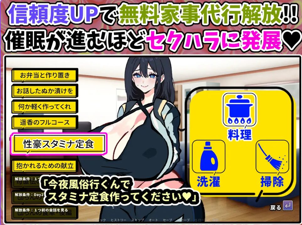 【PC/AI汉化/日式/SLG游戏/990M】 明明只是来修手机的～逐渐沉迷于催眠应用的清纯人妻 AI汉化版+日式SLG游戏+990M