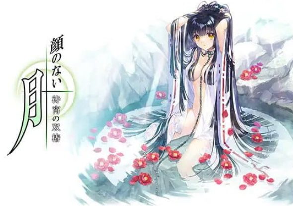 【PC/AI汉化/ADV/CV/2.1G】无颜之月 – 待宵的双C (顔のない月-待宵の雙椿-) AI汉化版+ADV+CV+2.1G-ACG家园网