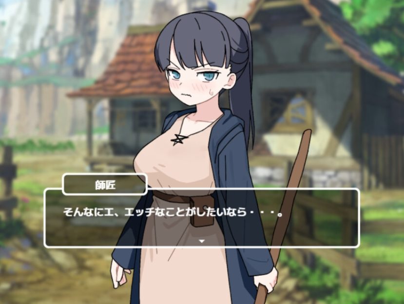 【PC/AI汉化/日式/SLG游戏/990M】 要等到打赢师父之后！！（は師匠に勝ってから!!） AI汉化版+存档+日式SLG游戏+990M