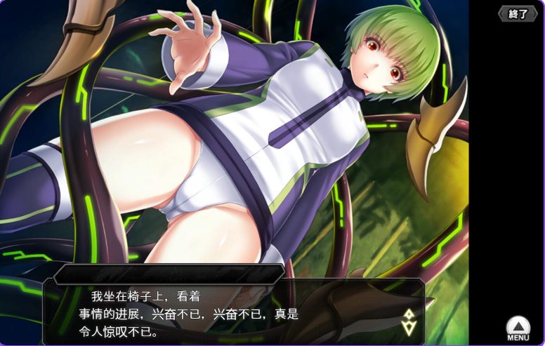 【PC/汉化/破解版/亚洲风/动态/HTLM游戏/26.40G】 对魔忍 （Taimanin RPGX） Ver25.08 汉化版 全绅士整合版+亚洲风动态HTLM游戏+26.40G