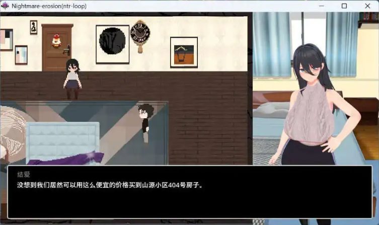 【PC/官中/像素/互动/SLG/4.05G】噩梦侵蚀(NTR循环)Dev1.5 官方中文版+像素互动SLG游戏+4.05G