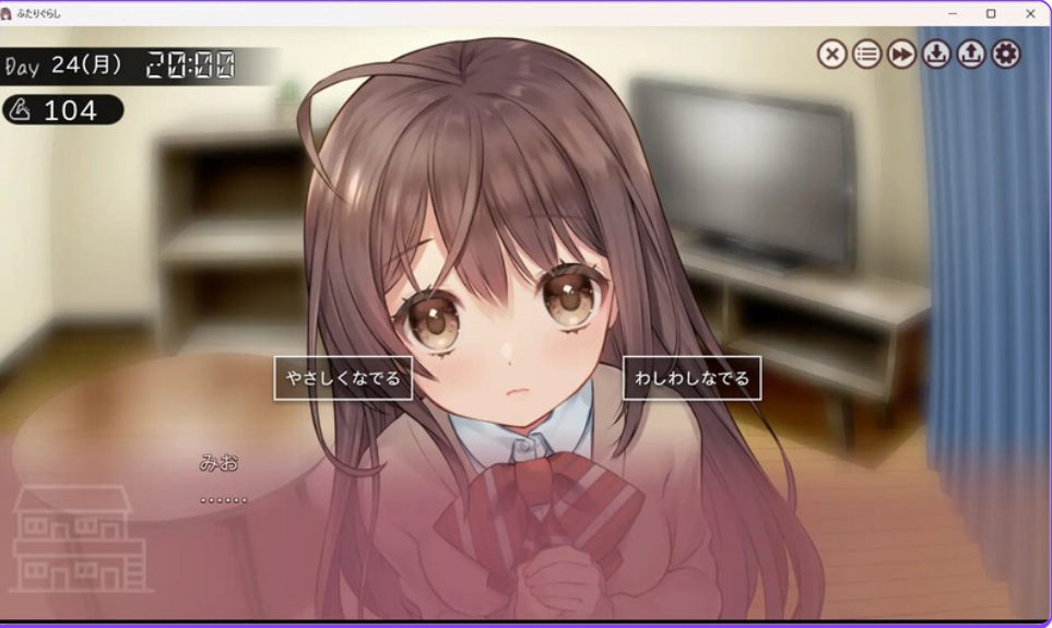 【PC/AI汉化/动态/SLG游戏/4.80G】 两人生活 （ふたりぐらし） Ver1.312 AI汉化版+存档+动态SLG游戏+4.80G