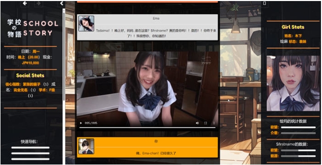 【PC/浏览器转中文/亚洲风/真人/HTML游戏/2.80G】 学校の物语 （Gakko No Monogatari） Ver0.24 浏览器转中文+真人HTLM游戏+2.80G