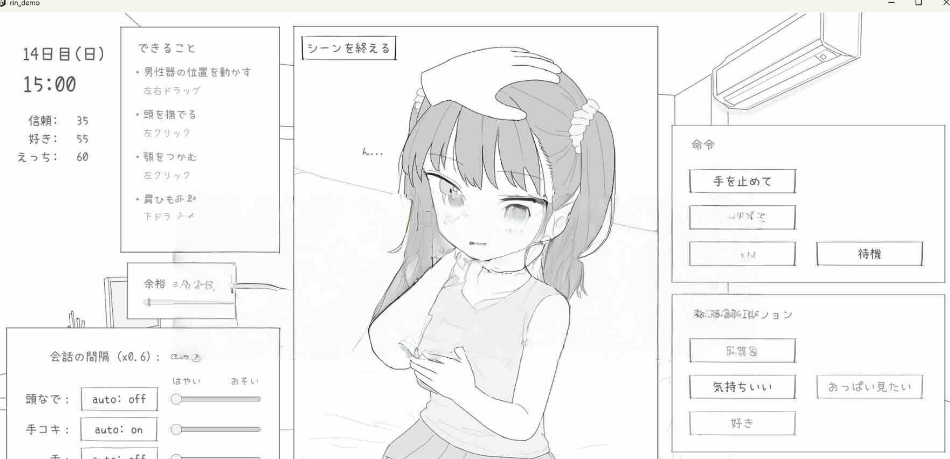 【PC/机翻/互动/SLG游戏/1.50G】 与邻居家的小鬼共同度过的30天 机翻版 正式版+自带自由模式+互动SLG游戏+1.50G