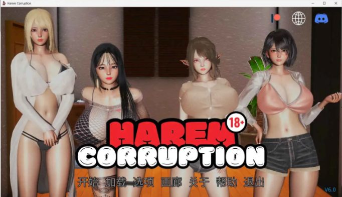 【PC/安卓/AI汉化版/欧美/SLG游戏/6.19G】后宫腐败 (Harem Corruption) Ver7.0 AI汉化版+PC+安卓+欧美SLG游戏+6.19G-ACG家园网