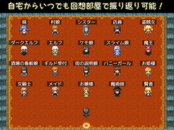 【PC/AI汉化/探索/RPG游戏/550M】 NPC～作为勇者转生异世界的我为所欲为～ 内嵌AI汉化版+全回想存档+探索RPG游戏+550M