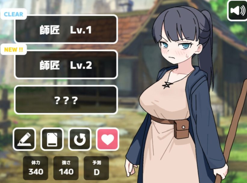 【PC/AI汉化/日式/SLG游戏/990M】 要等到打赢师父之后！！（は師匠に勝ってから!!） AI汉化版+存档+日式SLG游戏+990M