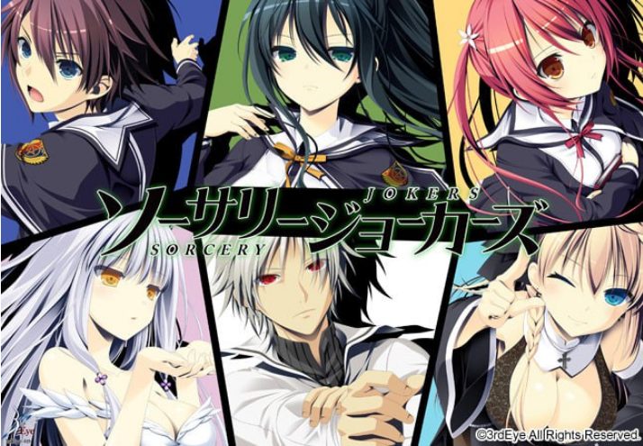 【PC/官中/ADV/CV/14.2G】魔法王牌 (ソーサリージョーカーズ) Ver1.0.2 官方中文版+ADV+CV+14.2G-ACG家园网