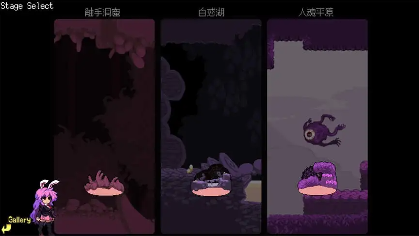 【PC/中文/987M】窟内的优昙华 ver1.03 STEAM官方中文版 横版ACT游戏 987M