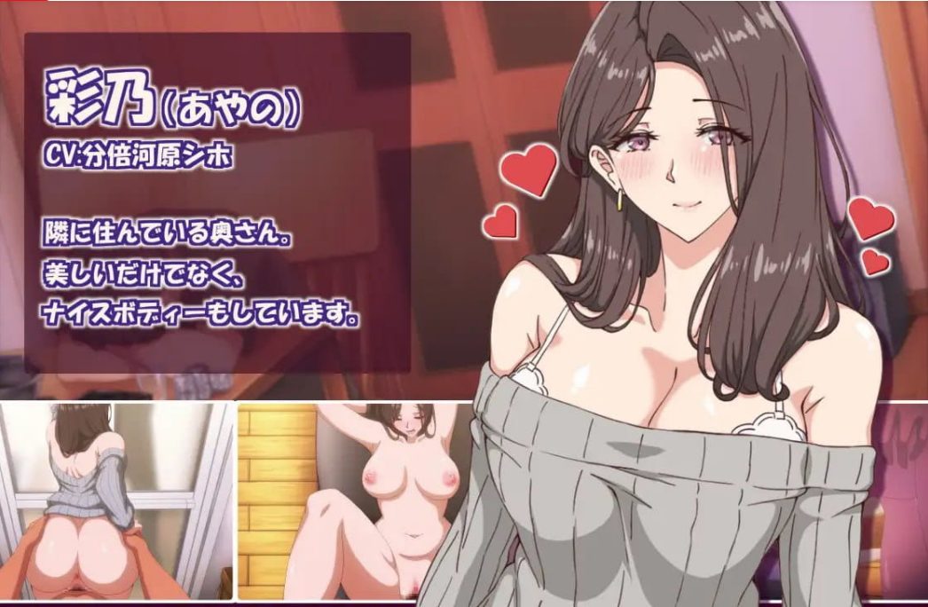 【PC/官中/互动/SLG游戏/6.90G】 邻居的人妻2-在丈夫身旁忘我地中出XA Ver1.0.2 官中步兵版+存档+互动SLG游戏+6.90G