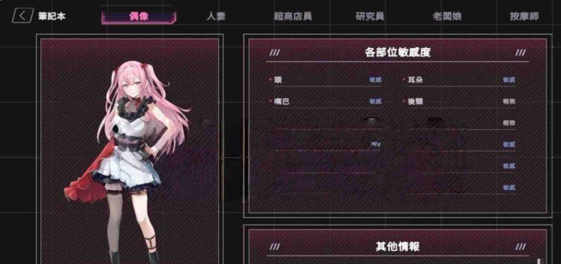 【PC/官中/步兵版/探索/SLG游戏/910M】 【REDACTED】:SexCP-069 Demo 官中步兵版+探索SLG游戏+910M