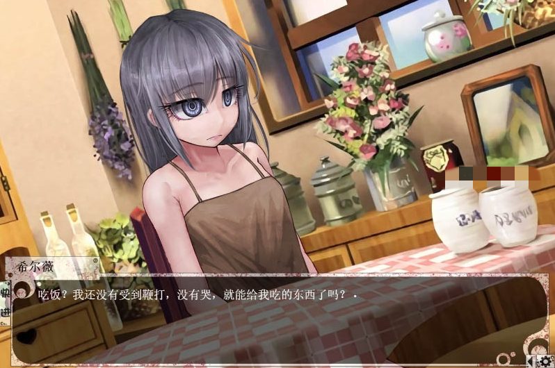 【PC/SLG/动态/养成/CG/2.8G】奴隶少女希尔薇/希尔薇 ver4.0.6 精翻完全汉化版+CG/PC/养成SLG游戏/2.8G