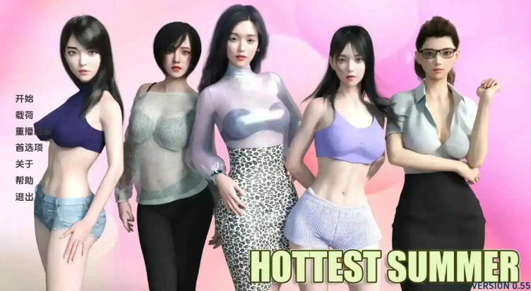 【PC/安卓/汉化版/SLG游戏/1.90G】最热的夏天(Hottest Summer) Ver0.8 汉化版+PC+安卓+动态SLG游戏+1.90G-ACG家园网
