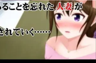 【PC/AI汉化/ADV/NTR游戏/550M】S欲之小毬庄~人妻・明菜篇~ (S欲の小毬荘~人妻・明菜編~) AI汉化版+ADV+NTR游戏+550M