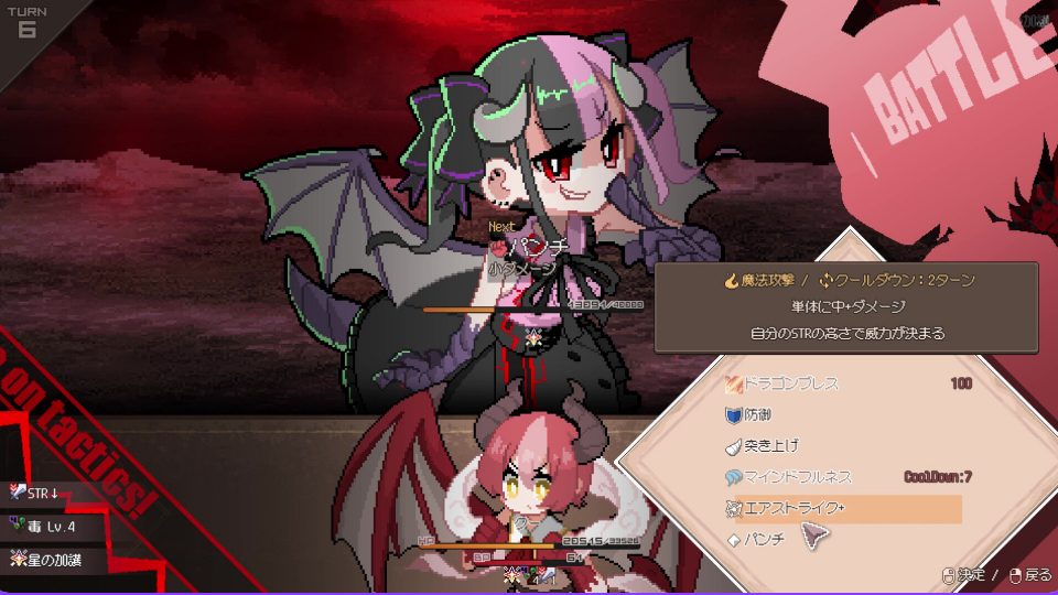 【PC/官中/全年龄/模拟/轻度Rogue游戏/488M】 龙娘养成计划(DRAPLINE) Ver0.5.1 官方简体中文+模拟轻度Rogue游戏+488M