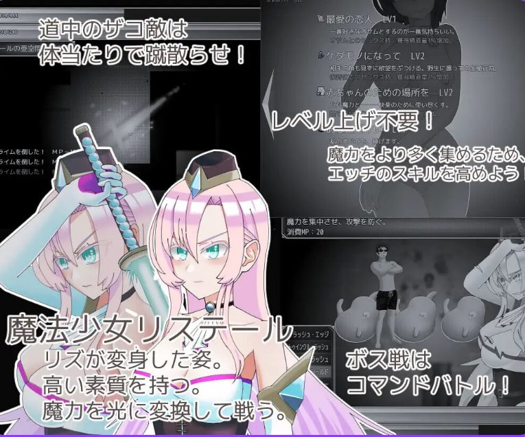 【PC/AI汉化/日式/RPG游戏/2.60G】魔法C女莉丝蒂尔~萌芽的YM之种~ AI汉化版+全回想存档+日式RPG游戏+2.60G