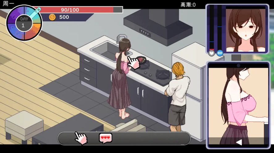 【PC/SLG/中文/1.2G/攻略】绿癖/Ntraholic ver4.2.2c 官方中文版 互动SLG游戏神作 攻略 1.2G 更新