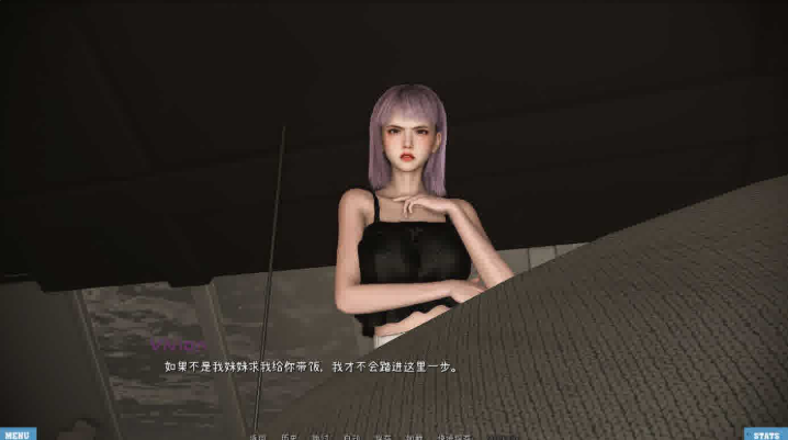 【PC/安卓/汉化版/SLG/2.40G】爱不需要理由 Ver0.8 汉化版+PC+安卓 动态SLG游戏+2.40G