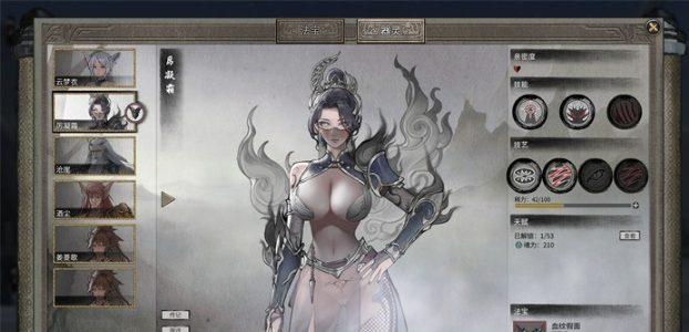 【PC/中文/47G/RPG】鬼谷八荒 ver1.0.117 官方中文版整合魔改MOD RPG游戏&神作&更新 47G