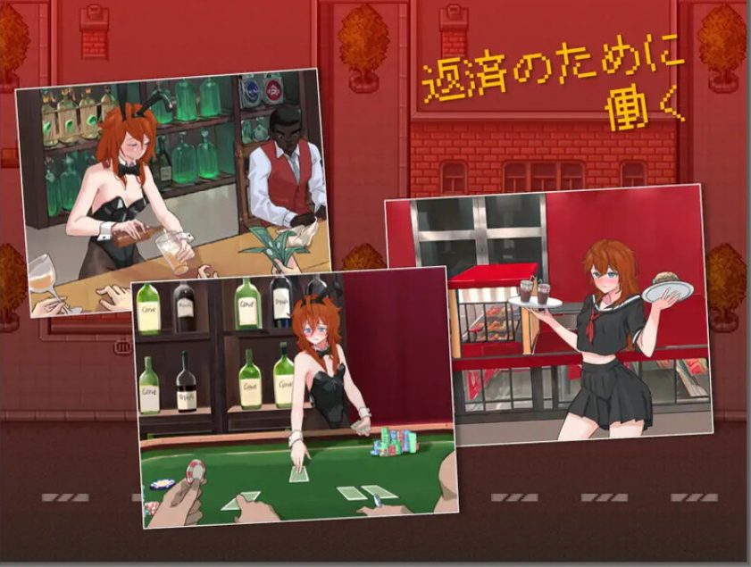 【PC/AI汉化/经营/RPG游戏/1.0G】 布兰卡 – 贫民窟的债务少女 （ブランカ – スラム街の欠金少女） AI汉化版+经营RPG游戏+1.0G