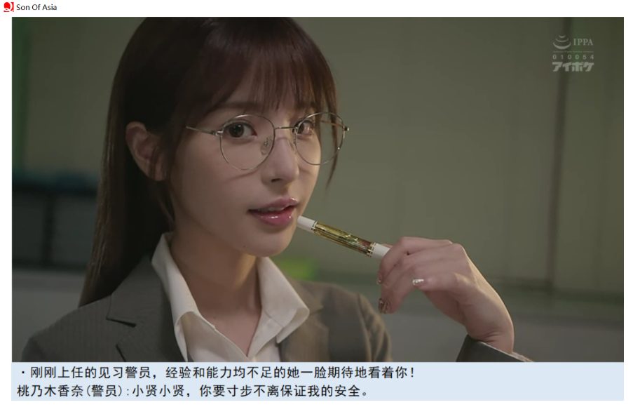 【PC/中文/26.7G】亚洲之子(Son Of Asia)SOA ver60FF 原版最终版+指令版+修改版/26.7G