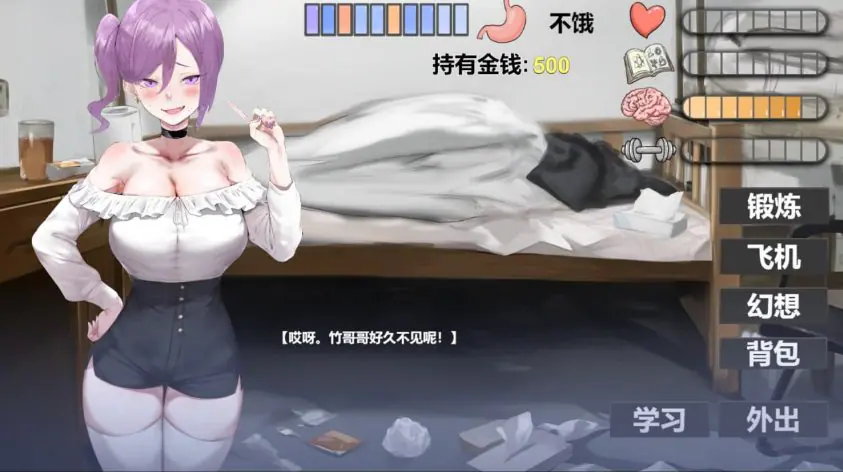 【PC/官中/亚洲风/SLG游戏/2.20G】 我又幻想了 （I Antasized Again） 官方中文步兵版+全CG存档+亚洲风SLG游戏+2.20G