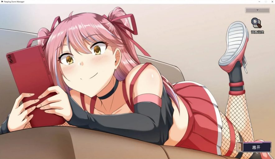 【PC/SLG/中文/3.4G】管理员的窥视 ver1.1.0 官方中文步兵版 像素SLG游戏 3.4G