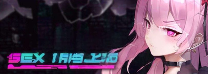 【PC/官中/步兵版/探索/SLG游戏/910M】 【REDACTED】：SexCP-069 Demo 官中步兵版+探索SLG游戏+910M-ACG家园网