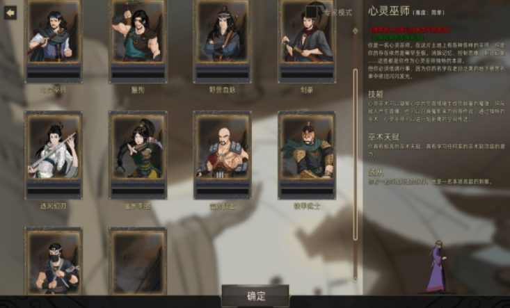 【安卓/中文版/策略/1.60G】部落与弯刀 Ver1.0.22 安卓中文作弊版+角色扮演策略游戏+1.60G