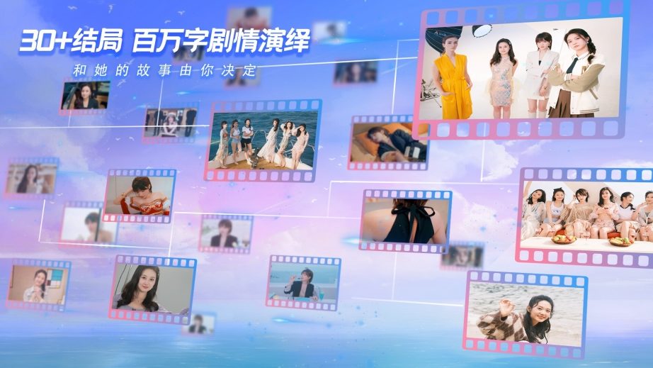 【PC/中文/真人/互动/恋爱/26.99G】怦然心动的她们 Ver0.1.9 中文版 第一视角真人恋爱模拟游戏+26.99G