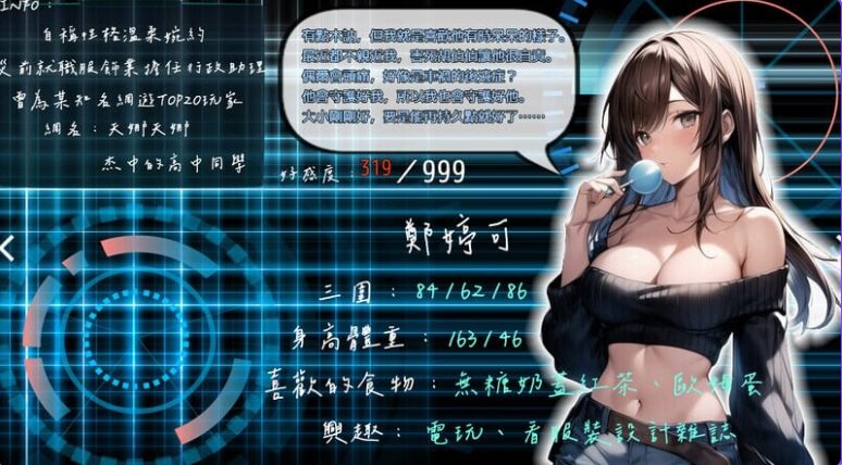 【PC/官中/亚洲风/动态/ARPG游戏/2.90G】 尸落之城─堕入欲望的阴影─ （ZostCity） Ver0.8.2 官方中文版+存档+亚洲风动态ARPG游戏+2.90G