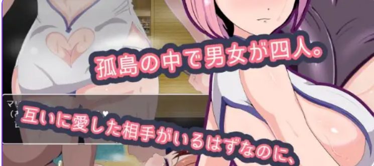 【PC/安卓/AI汉化/日式/RPG游戏/400M】 戴绿帽与被戴绿帽：四人同行 Ver1.0 内嵌AI汉化版+日式RPG游戏+400M-ACG家园网