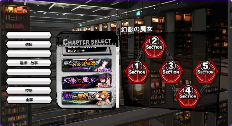 【PC/汉化/破解版/亚洲风/动态/HTLM游戏/26.40G】 对魔忍 （Taimanin RPGX） Ver25.08 汉化版 全绅士整合版+亚洲风动态HTLM游戏+26.40G